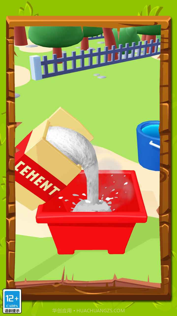 超解压模拟器截图1 超解压模拟器截图1