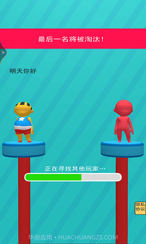 奔跑吧打工人截图1