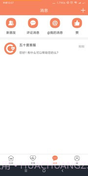 五十度截图3 五十度截图3