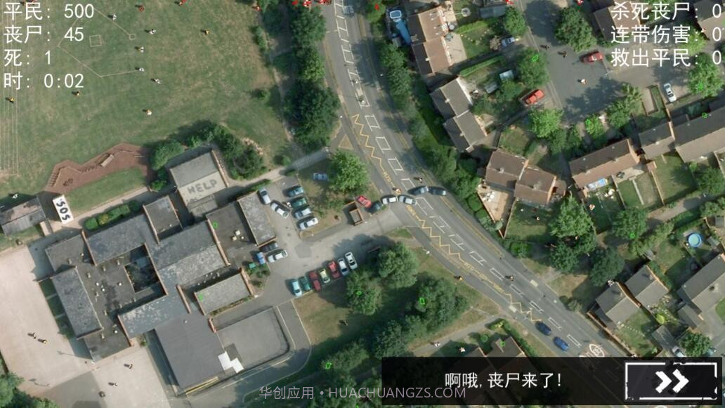 僵尸围城模拟器内购截图3 僵尸围城模拟器内购截图3