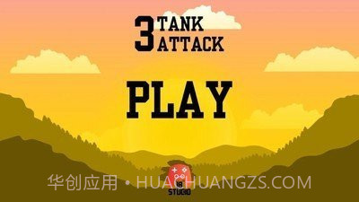 登山坦克3截图4