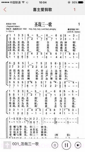 九酷福音截图5 九酷福音截图5