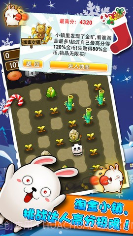 合体达人v1.0截图3