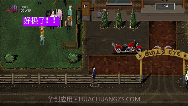 疯狂派对谋杀案go v0.100030截图2 疯狂派对谋杀案go v0.100030截图2