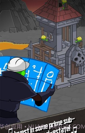 僵尸点击截图1 僵尸点击截图1