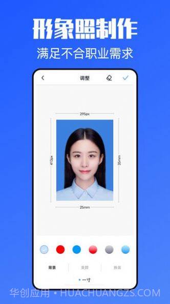 简历模版牛截图2 简历模版牛截图2