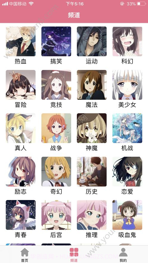 boylove腐味满满啵乐最新版截图2 boylove腐味满满啵乐最新版截图2