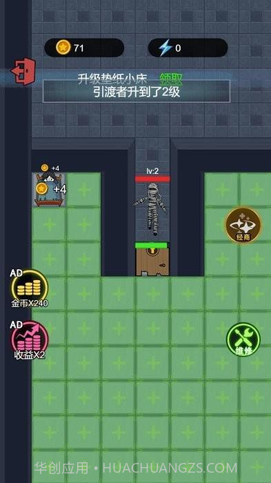 火柴人躺平发育游戏截图1