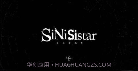 哥特少女勇闯恶魔城 2.0版截图1