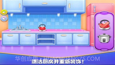 女孩房间装饰截图3 女孩房间装饰截图3