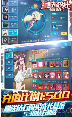 新世纪福音战士：破晓 飞升版截图2