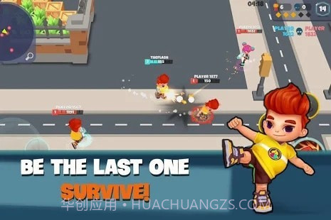 城市之战大逃杀截图2 城市之战大逃杀截图2