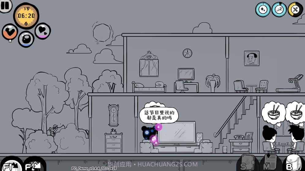 众生最新版v1.0截图3 众生最新版v1.0截图3