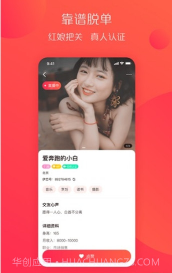 伊恋截图3 伊恋截图3