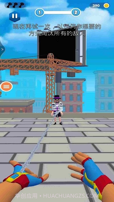 蜘蛛侠之城市英雄截图3