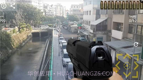 手枪实景射击模拟器截图2