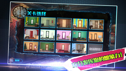密室逃脱：100个房间（上）截图3