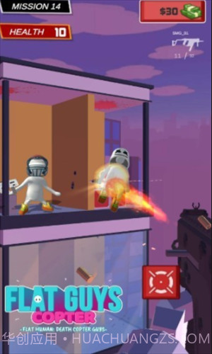 天降突围截图1 天降突围截图1