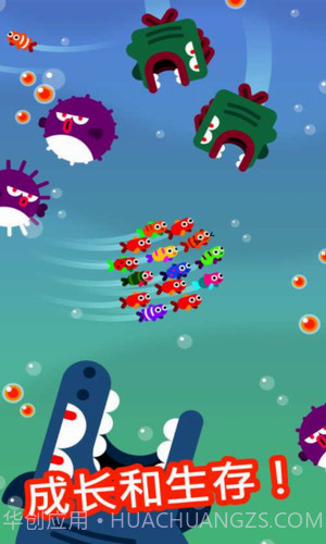 行鱼流水截图3 行鱼流水截图3