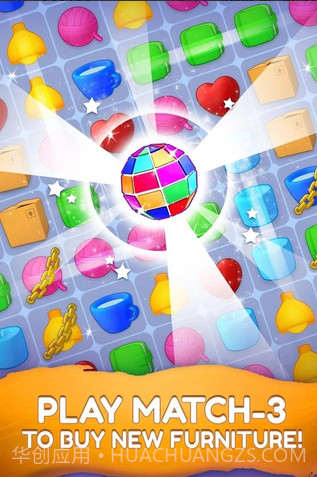 嘉居设计家截图1