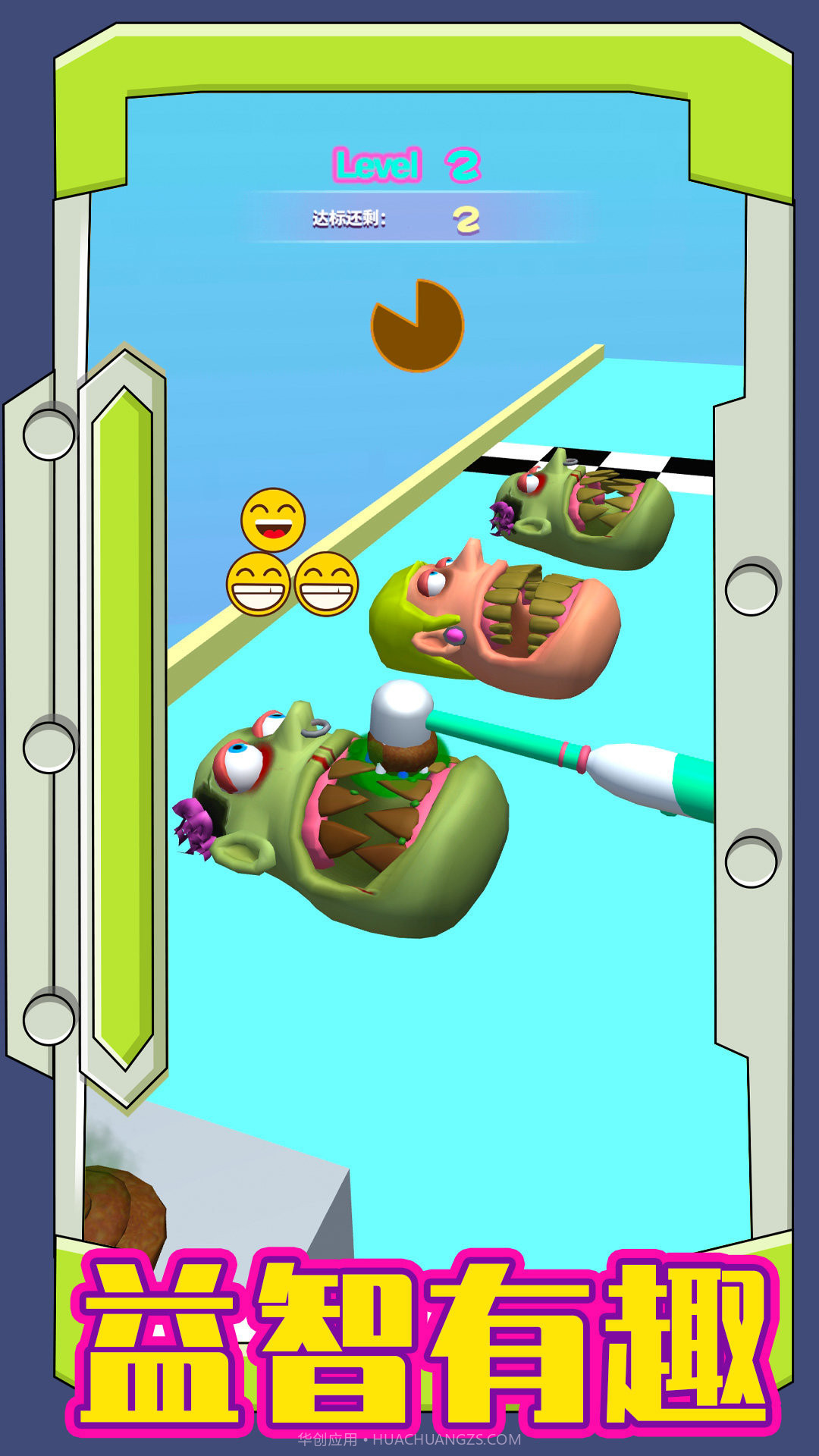 依托答辩截图1 依托答辩截图1