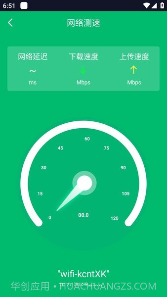 WiFi共享大师ios版截图1 WiFi共享大师ios版截图1