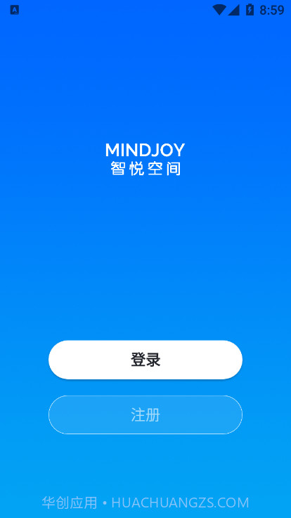智悦空间截图2 智悦空间截图2