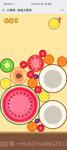 合成大西瓜辅助器截图2 合成大西瓜辅助器截图2