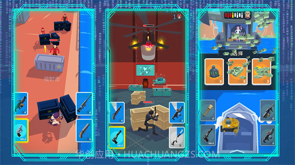 战舰突击队截图1 战舰突击队截图1