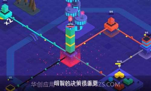 快递公司模拟器截图3