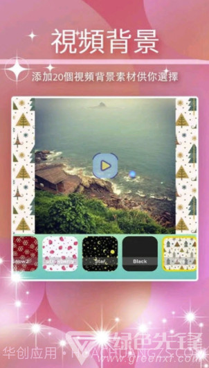 剪辑客app正式版截图1