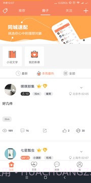 五十度截图4 五十度截图4