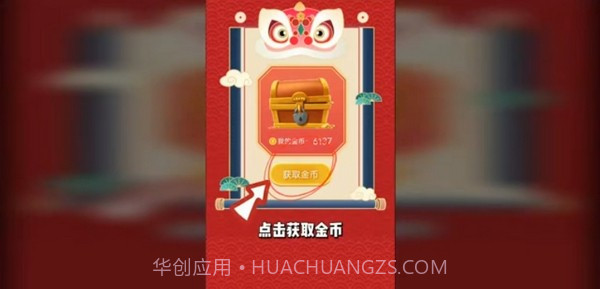 仙女福利社截图3 仙女福利社截图3