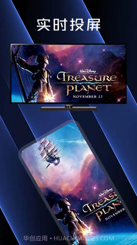 酷看影视投屏助手截图1 酷看影视投屏助手截图1