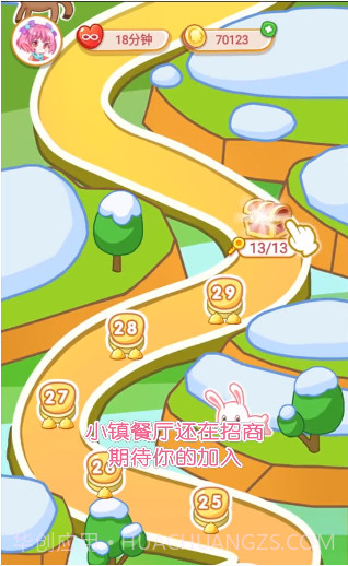 宠物餐厅截图4 宠物餐厅截图4