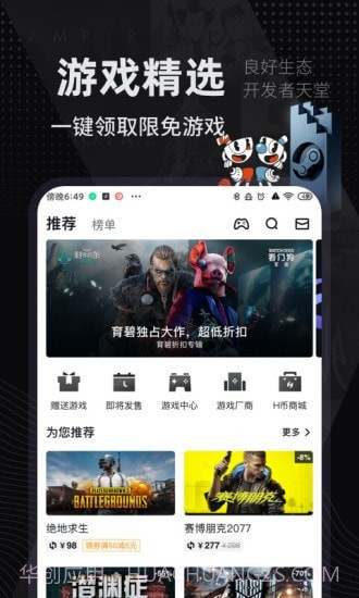 刀塔霸业战绩查询截图5 刀塔霸业战绩查询截图5