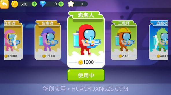 太空狼人大战截图2 太空狼人大战截图2