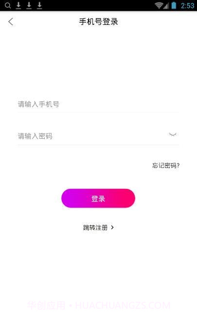晓聊截图2 晓聊截图2