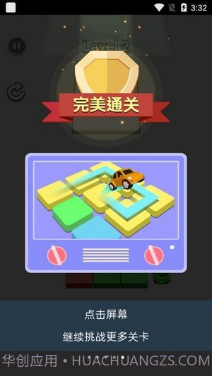 炮台有点忙截图1 炮台有点忙截图1