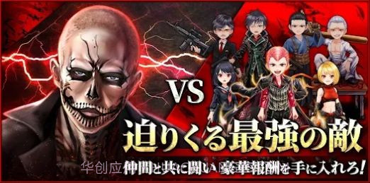 拳极截图3 拳极截图3