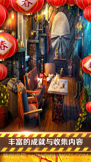 密室逃脱22海上惊魂截图3 密室逃脱22海上惊魂截图3