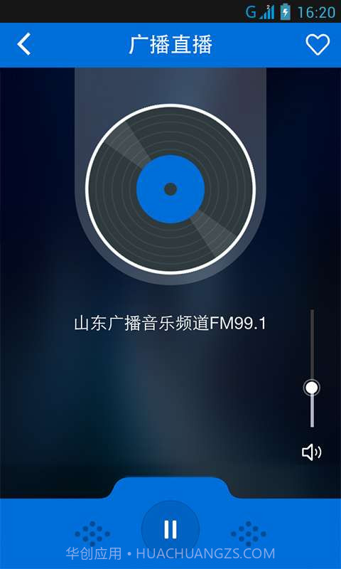 和山东手机台截图5 和山东手机台截图5