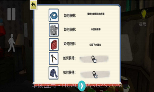 彩虹朋友躲猫猫截图1