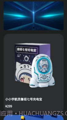 鲸鲤购物截图2 鲸鲤购物截图2