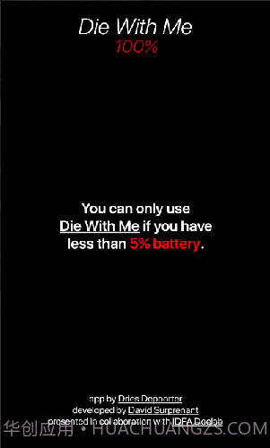 die with me下载截图1