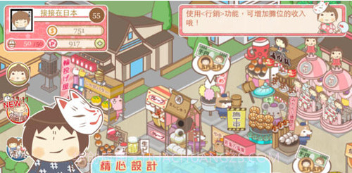 接接夏日祭典截图3 接接夏日祭典截图3