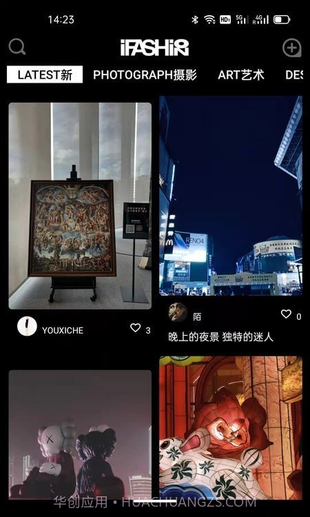 iFashion截图1 iFashion截图1