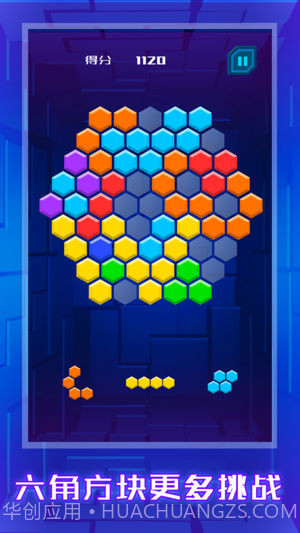 俄罗斯方块重锤版截图2 俄罗斯方块重锤版截图2