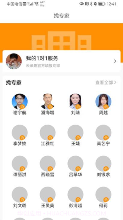 云录趣工具截图2 云录趣工具截图2