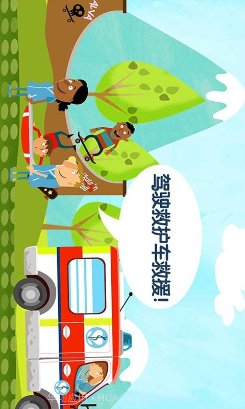 我的超级医生截图3 我的超级医生截图3